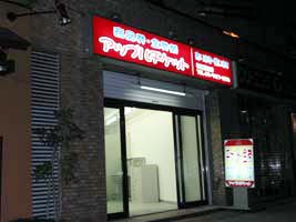 �`�P�b�g�V���b�v�Ŕ�